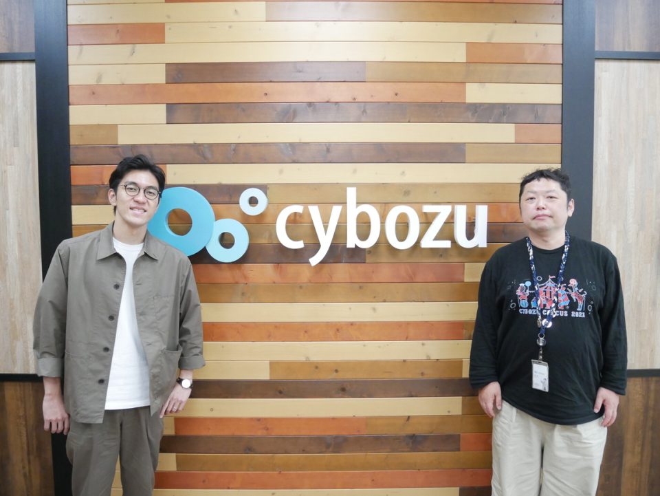 サイボウズ株式会社 インタビュー